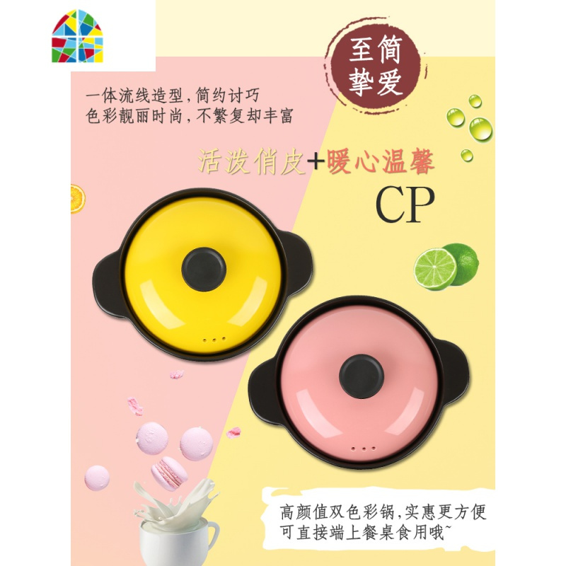 封后砂锅炖锅家用燃气煲汤锅煤气灶专用可高温小号煲仔饭沙锅 FENGH 3.0L粉盖紫蓝牡丹彩锅(收藏加购享365天烧坏换