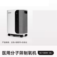 左点制氧机医用级3L升一体机家用老人孕妇吸氧雾化气仪器家庭用