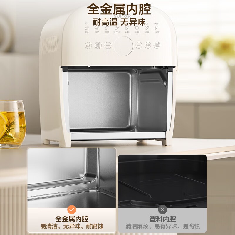 苏泊尔空气炸锅KD50Y804 5L大容量微电脑控温 铝合金不粘内锅 1300W高效加热 塑料机身轻便设计高清大图