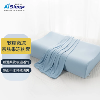 睡眠博士(AiSleep) 素白枕套 四季通用尺寸枕套 亲肤透气枕套 单只装 全方位双向枕碧落枕套