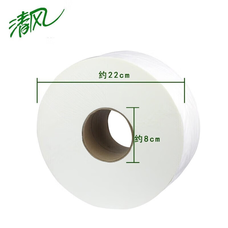 清风 有芯大卷纸商用大盘纸酒店卫生纸BJ02AB 2层240米*1卷 12卷装高清大图