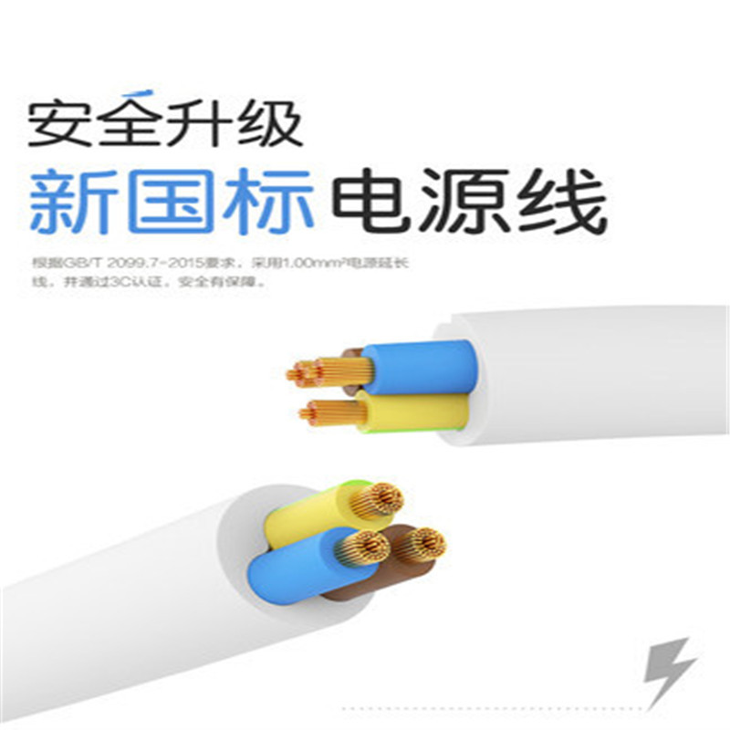 小米(MI) 小米插排小板智能家用带开关电源插座插排插板带线接线板usb拖线板