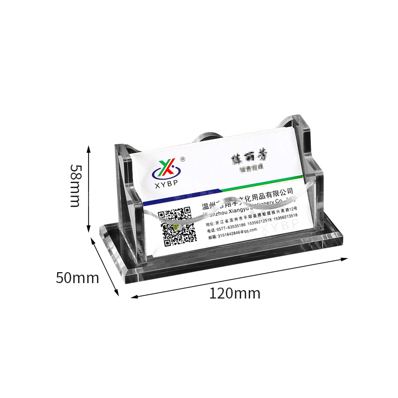 翌嘉YJ4123038 亚克力名片盒塑料收纳盒 120*50*58高清大图