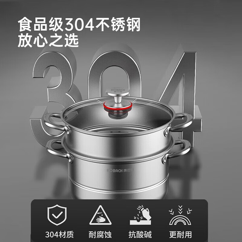 康巴赫双层双层蒸锅26cmKBH26TB1高清大图