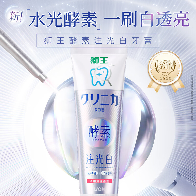 狮王(Lion)齿力佳酵素注光白牙膏清柚满溢120g美白去黄去牙渍护龈高清大图