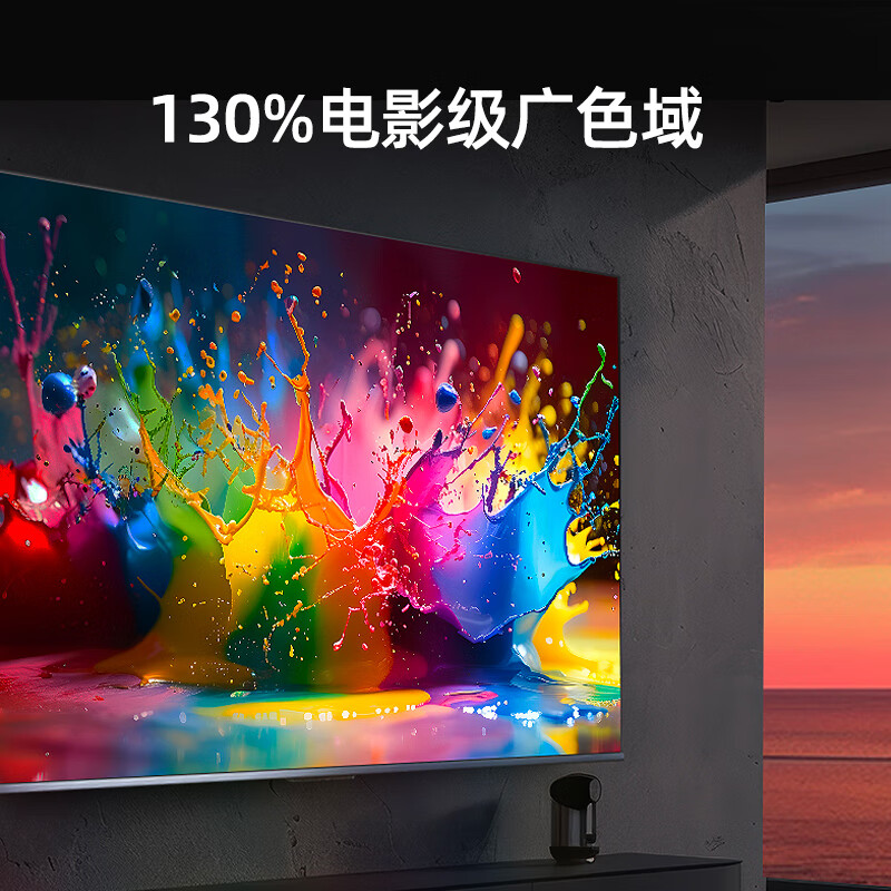 海信75XP3E 4K显示屏会议室无线投屏商用非触摸屏2990高清大图