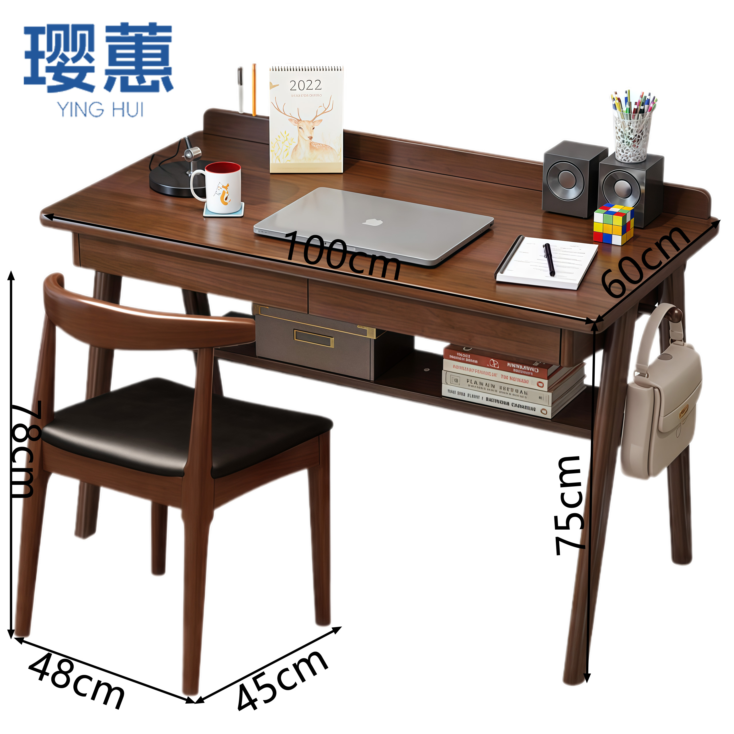 璎蕙 书桌椅1m 套