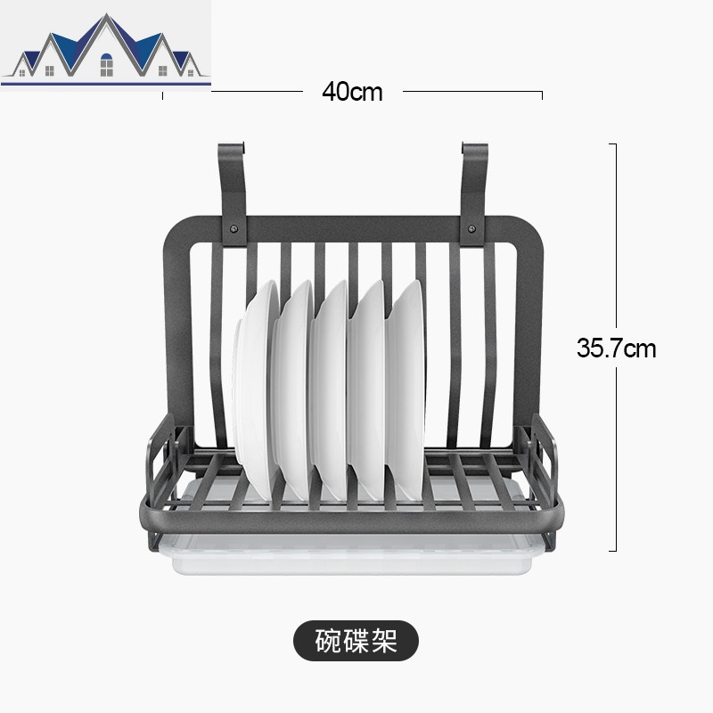 厨房置物架壁挂免打孔挂架挂件挂杆锅盖碗架刀架调料架厨卫收纳架_5_295 碗碟架
