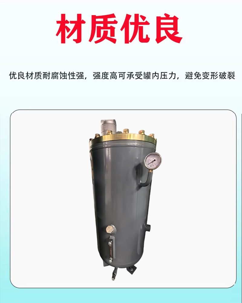亮刃 螺秆空压机油汽分离桶 LG-JN-100A 台高清大图