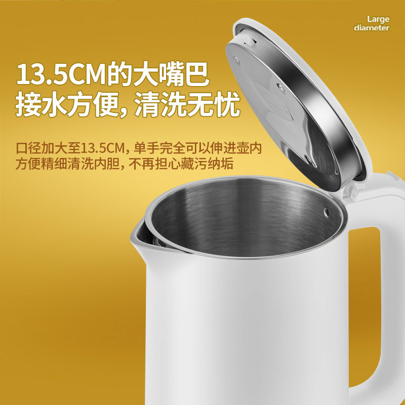 长虹(CHANGHONG电水壶1.5L大容量 家用无缝内胆 一键开盖 自动断电不锈钢内胆烧水壶CSH-15W08