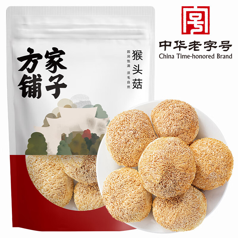 方家铺子 菌菇干货干果炖汤配料火锅食材猴头菇50g/袋装