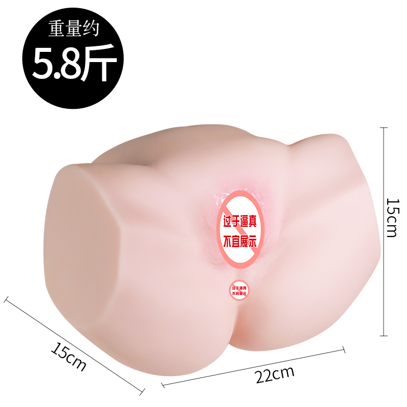 全实体免充气美臀阴臀倒模玩具软臀飞机杯男用自慰器具私处1:1仿真阴名器夹吸双通道炮架久爱成人情趣性用品男性系列非充气娃娃高清大图
