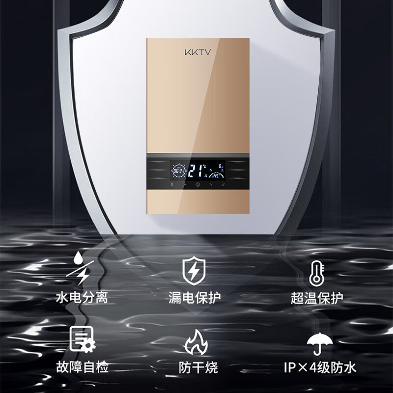 kktv康佳互联网品牌即热式电热水器恒温家用速热式洗澡小型免储水yrl