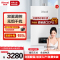 林内(Rinnai)13升燃气热水器JSQ26-S06水量伺服器恒温 零干扰 零波动 家用强排式燃热 天然气