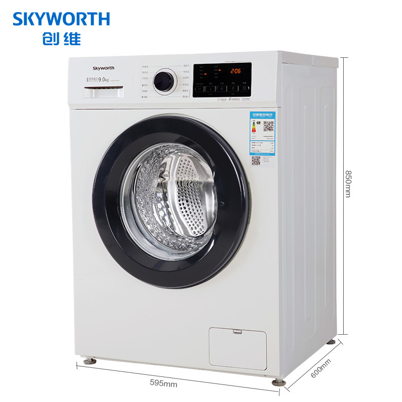 创维(SKYWORTH)9公斤变频滚筒洗衣机 高温除菌洗大容量家用洗衣机 F90PC5
