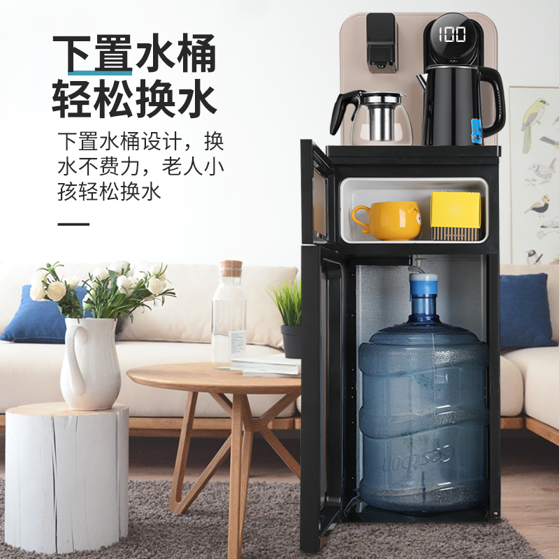 扬子yangzi家用智能茶吧机f1单位台