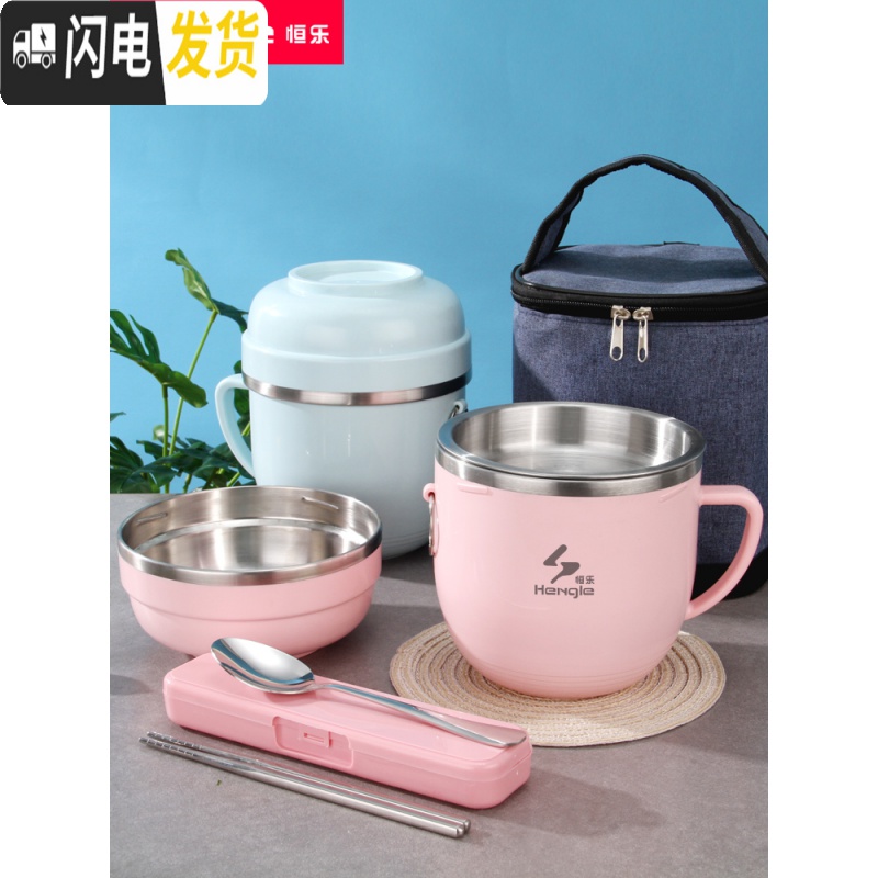 三维工匠304不锈钢饭盒成人上班族带饭便当盒食堂打饭简约快餐杯带盖饭缸 米白色餐杯1个(不带餐具)高清大图