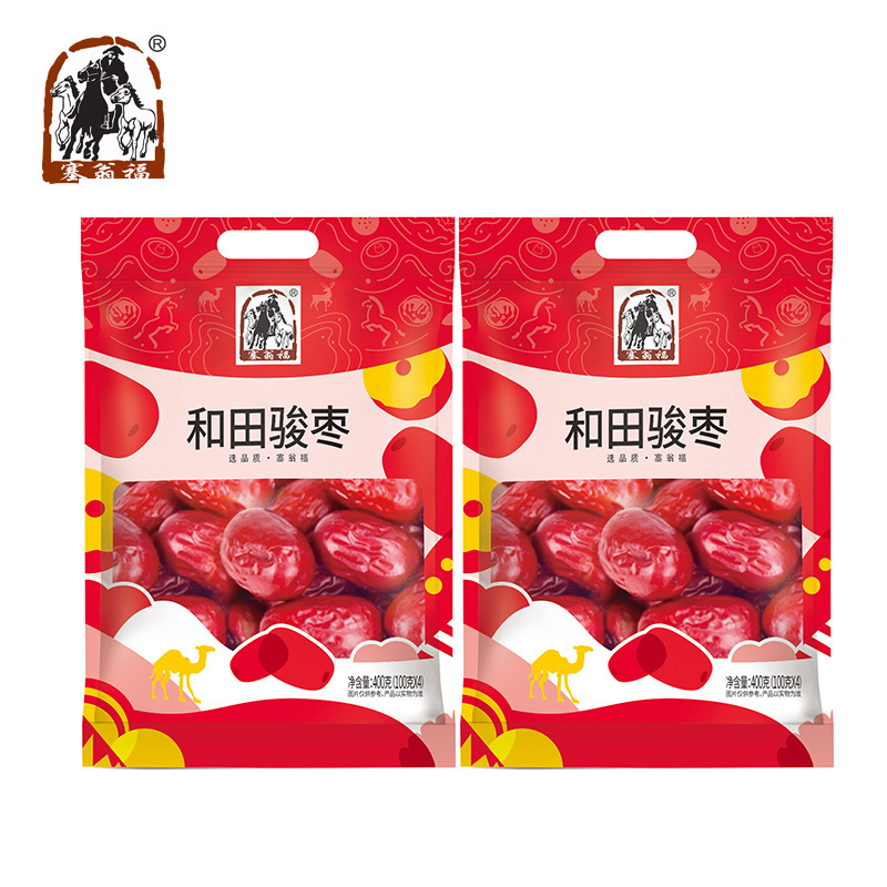 塞翁福 和田骏枣400g*2包