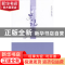 正版 史记纂 (汉) 司马迁著 商务印书馆 9787100100335 书籍