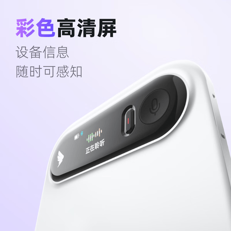 苏宁 钉钉 录音笔 talka1智能AI录音卡同声传译录音转文字录音笔A1个人版皓月银高清大图