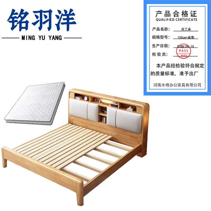 铭羽洋员工床150cm+床垫套高清大图