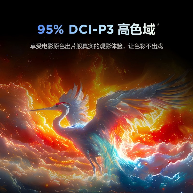 雷鸟 100Max 25款98/100英寸巨幕4K144Hz 4+125G 高刷 智能液晶会议平板电视机 100英寸高清大图