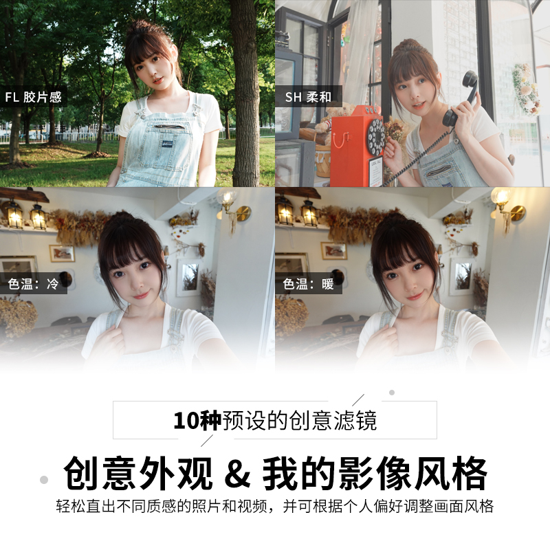 索尼(SONY)超广角变焦Vlog相机 ZV-1M2/BC 黑色 蓝牙手柄Vlog套装高清大图