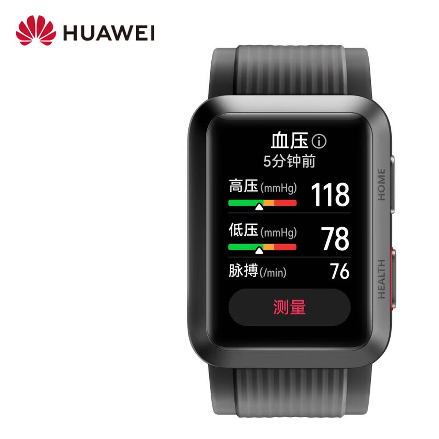 华为(HUAWEI)手表WATCH D 腕部心电血压采集记录仪 血氧睡眠压力监测