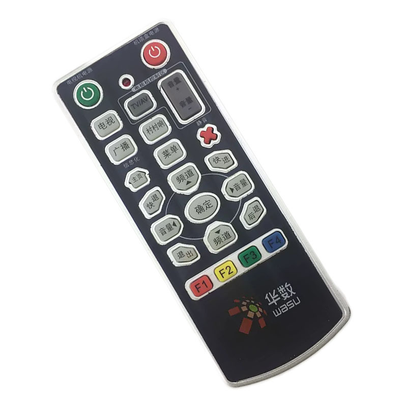 全新双面华数机顶盒遥控器杭州机顶盒遥控器可学习电视机