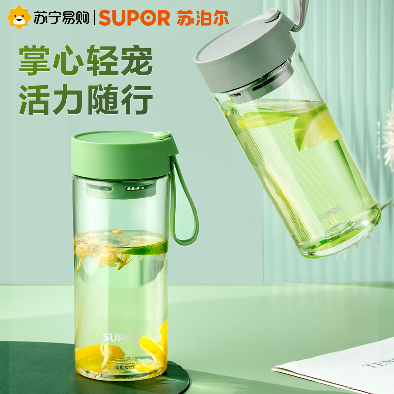 苏泊尔水杯女生高颜值塑料杯子耐高温便携防摔tritan随手杯运动男高清大图