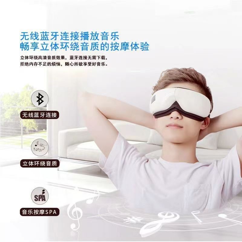 上亨 SHZH-JKH001 眼部按摩仪器 热敷眼罩缓解润眼睛疲劳神器智能视力护眼仪加热眼部按摩器 豪华款 白色高清大图
