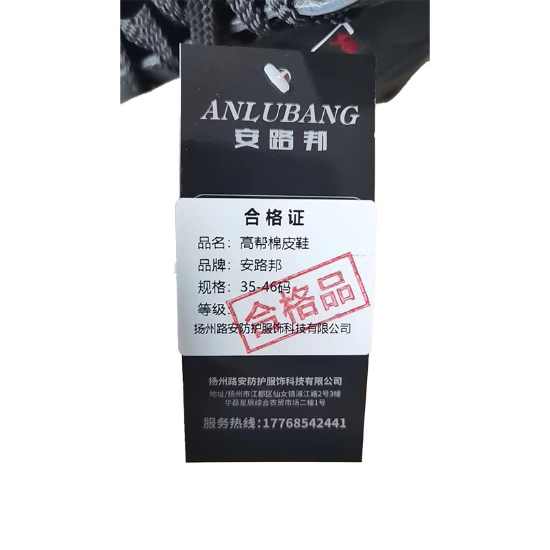 安路邦高帮棉皮鞋35-46码双高清大图