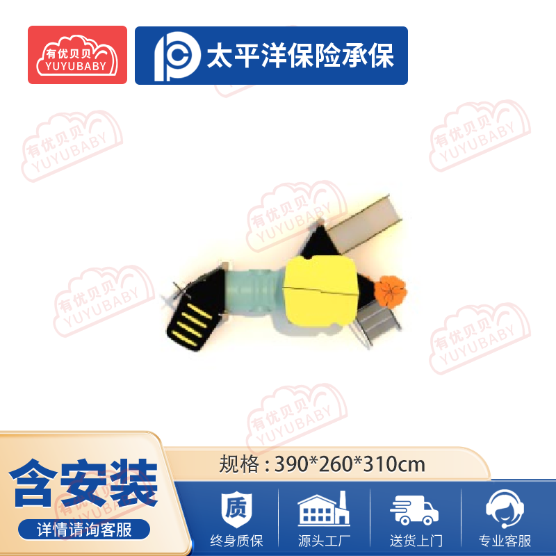 有优贝贝(YUYUBABY)幼儿园儿童户外玩具游乐设施户外大型滑滑梯稚童逐月-02高清大图