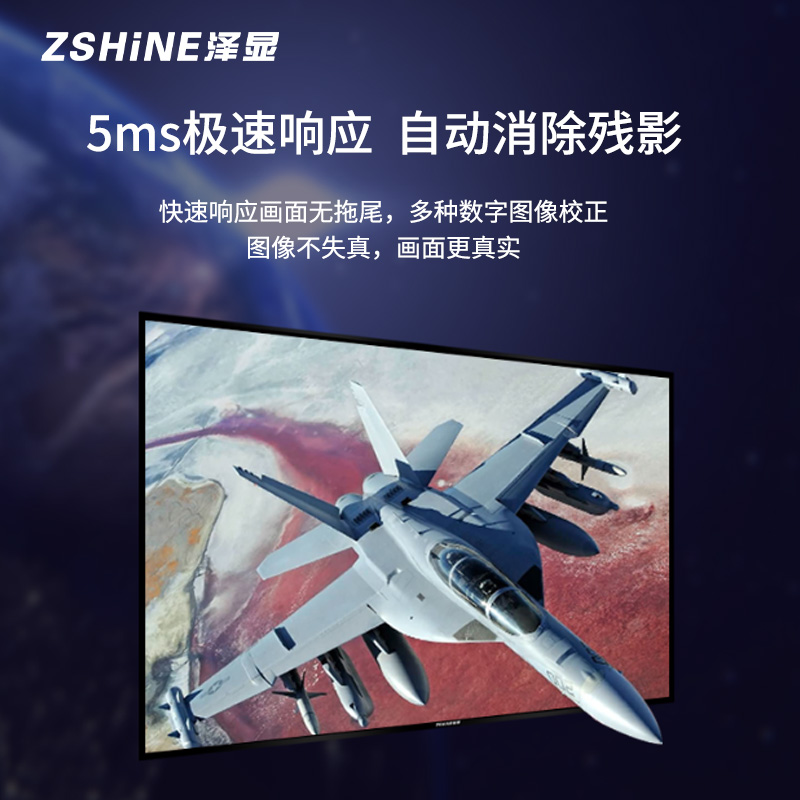 泽显 Zshine 55英寸液晶监控显示器 工业级4K高清监视器 安防视频监控显示屏 含壁挂支架 ZX-X55J高清大图
