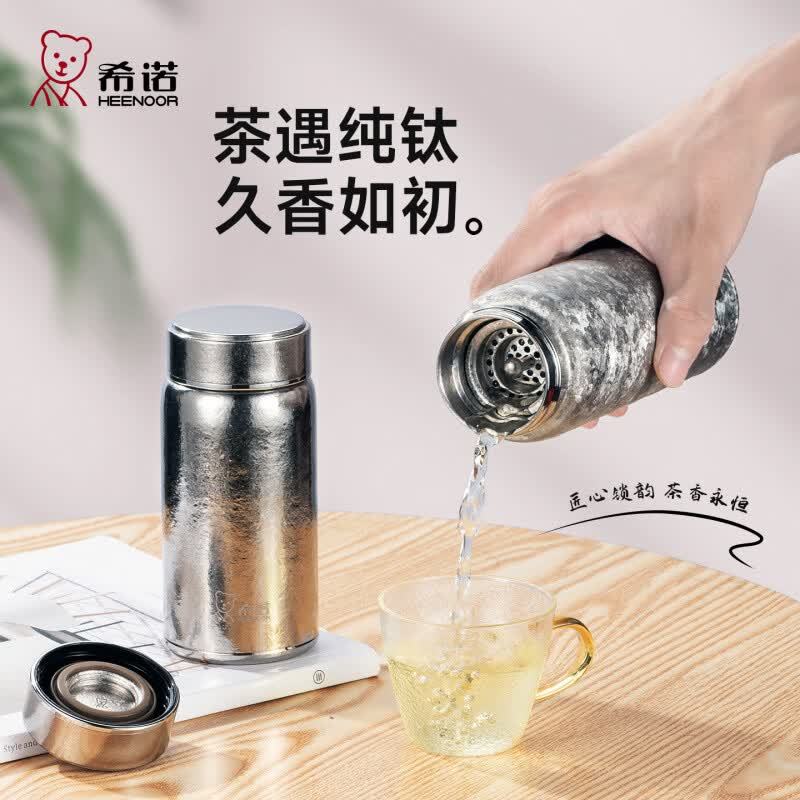 希诺 钛真空杯保温杯高清大图