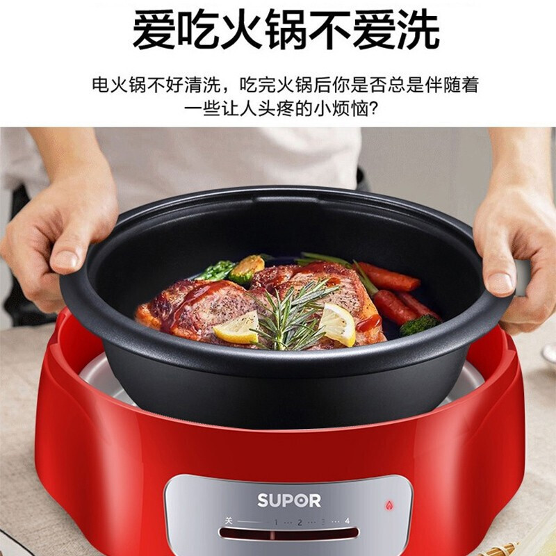 苏泊尔(SUPOR)电火锅家用多功能分体可拆洗不粘内胆高温断电保护4L大容量3-6人火锅宿舍煮锅电热锅H26YK701