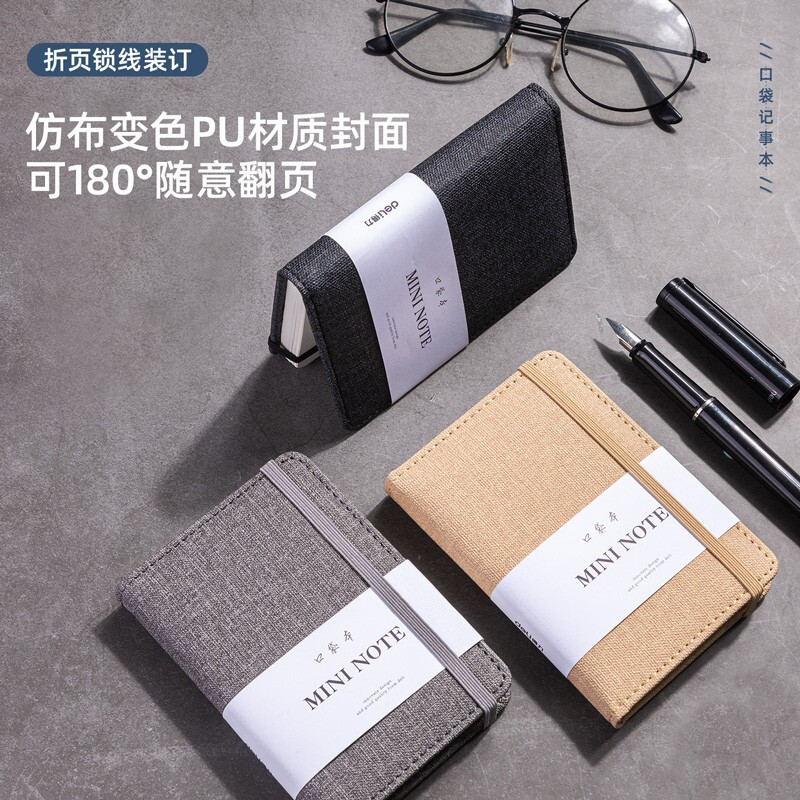 得力(deli) 22235笔记本A7/96张便携口袋本笔记本子 迷你学生小本子记事本 灰色 2本装高清大图