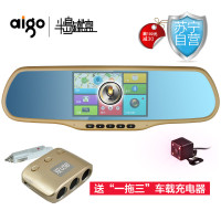 半岛铁盒（PADO）F88行车记录仪1080P 安卓系统GPS导航仪WIFi蓝牙 5英寸触摸屏 全玻璃镜头不含TF卡