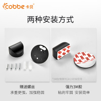 卡贝(cobbe)不锈钢门吸卫生间地吸门碰防撞门挡门阻隐形强磁吸门器免打孔 地吸-黑色