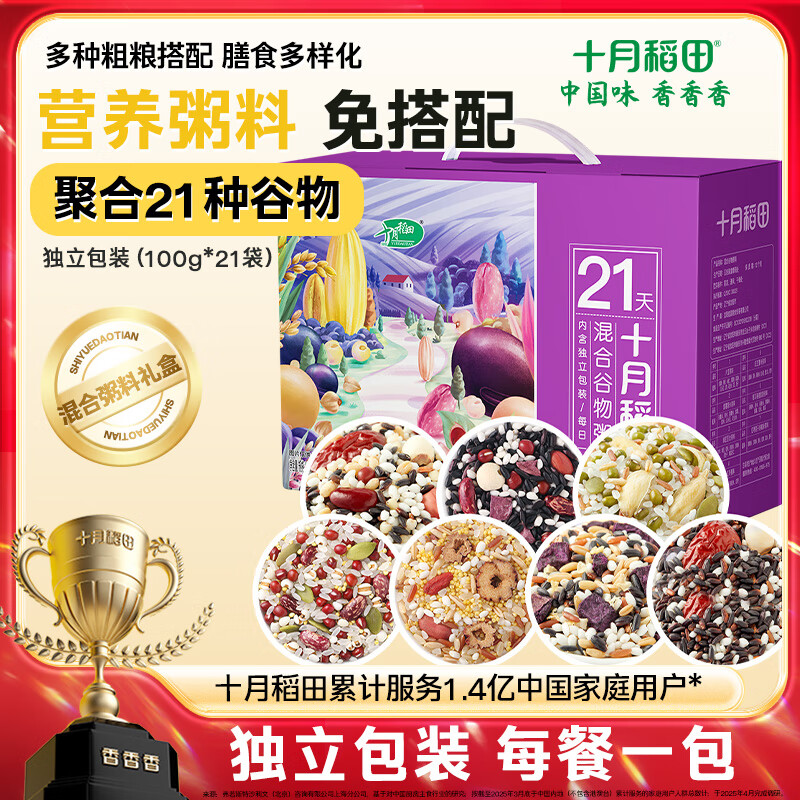 十月稻田东北五常香米5kg优质原生态有机健康食品非转基因晶莹剔透米粒饱满高清大图