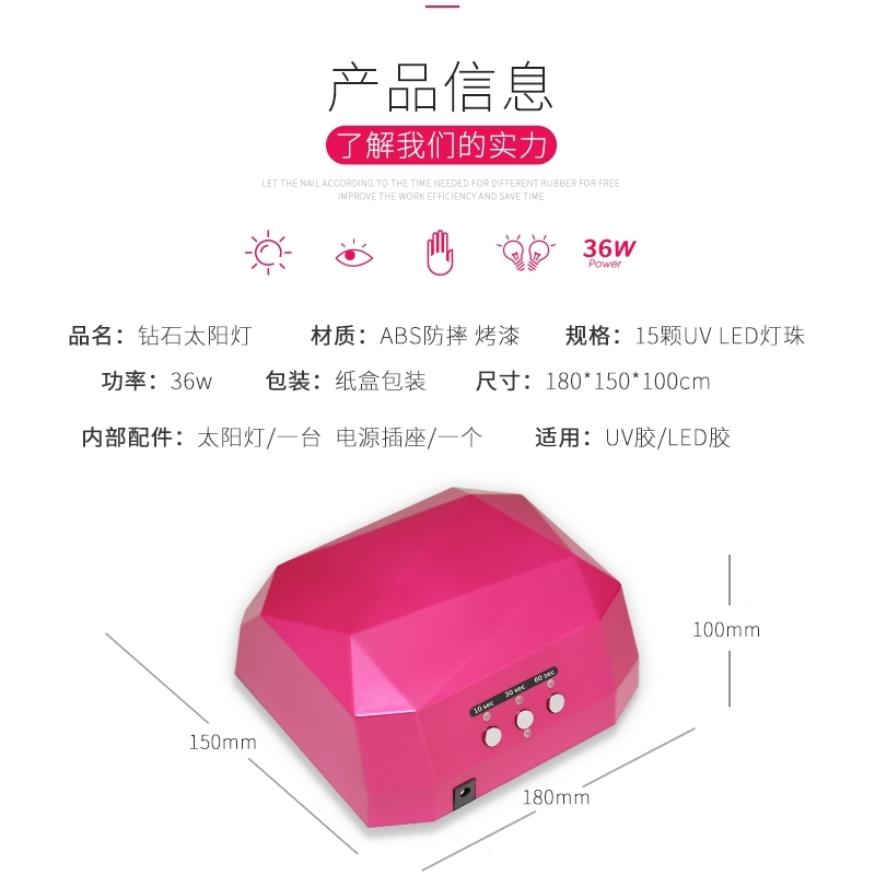 美甲光疗机灯烘干指甲烤灯速干烤专业机器烤干油指甲油
