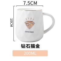 麦可可 炫耀钻石描金茶杯陶瓷杯 北欧描金马克杯水杯泡茶杯圆口咖啡牛奶杯情侣杯