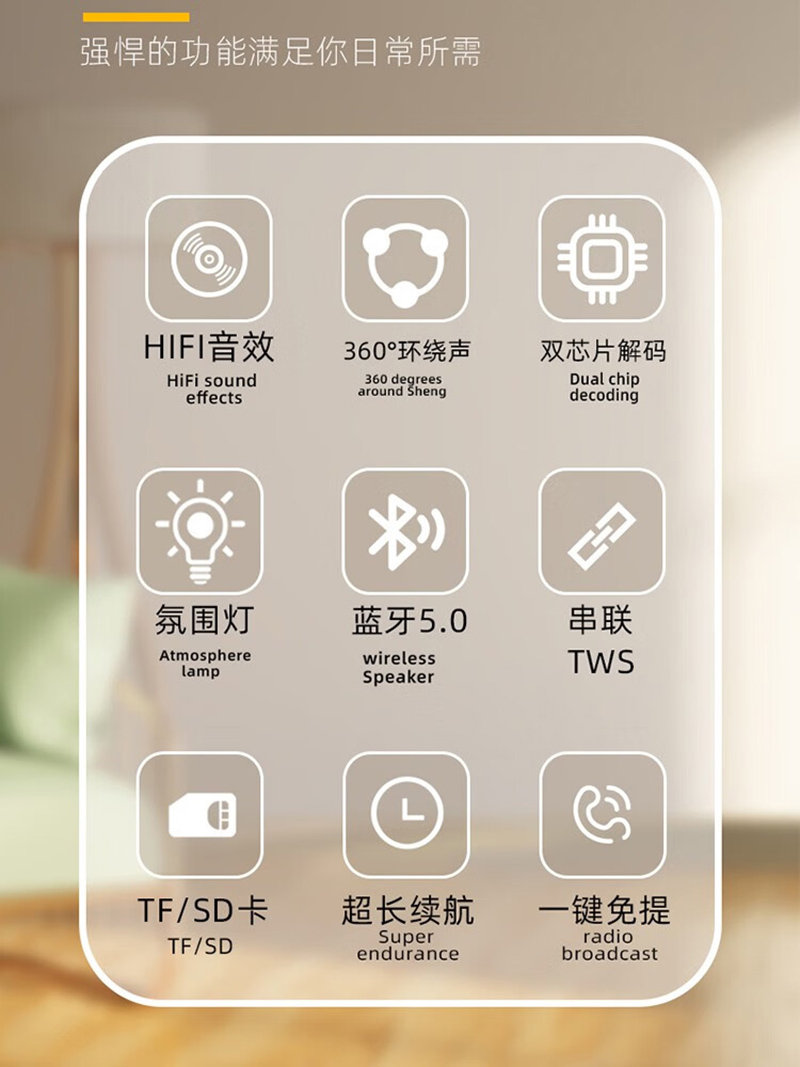 bach johann巴赫约翰DW06智能蓝牙音响闹钟收款播报多功能无线小音箱插卡低音炮 可串联 自带氛围灯高清大图