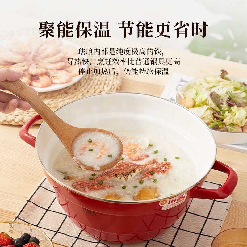 FUJIHORO 日本进口珐琅锅 多用途锅珐琅锅汤锅 搪瓷焖炖锅蒸锅家用带蒸格 [绯红带蒸格] 27cm 5.4L高清大图