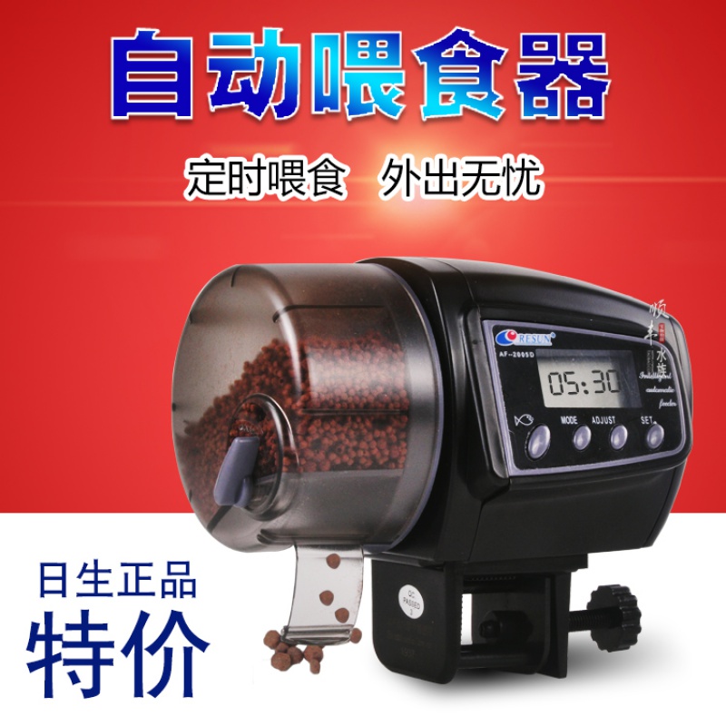 特价 鱼缸自动喂鱼器自动喂食器日AF-2009D定时喂鱼高清大图