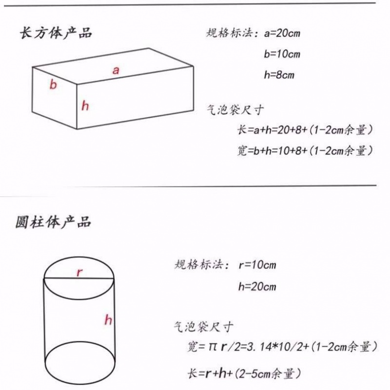 气泡膜快递打包防压防震包装膜气泡袋垫打包用泡沫纸袋 7C双层加厚 25*30cm气泡袋100只