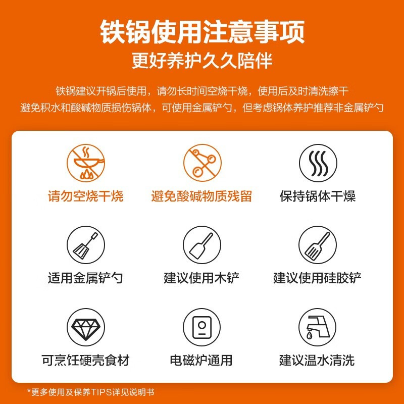 苏泊尔(SUPOR)炒锅精铸铁锅玻璃盖明火专用铸铁炒锅大视窗炒菜锅炒锅32cm炒菜锅 FC32Q1
