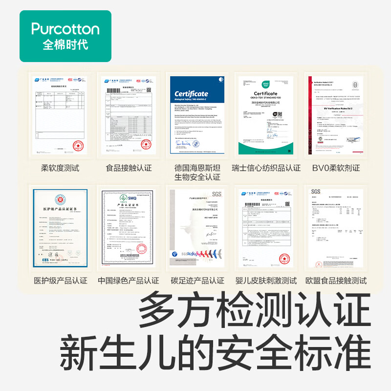 全棉时代婴儿棉柔巾糖果包100片/包 6包/提(单位:提)高清大图
