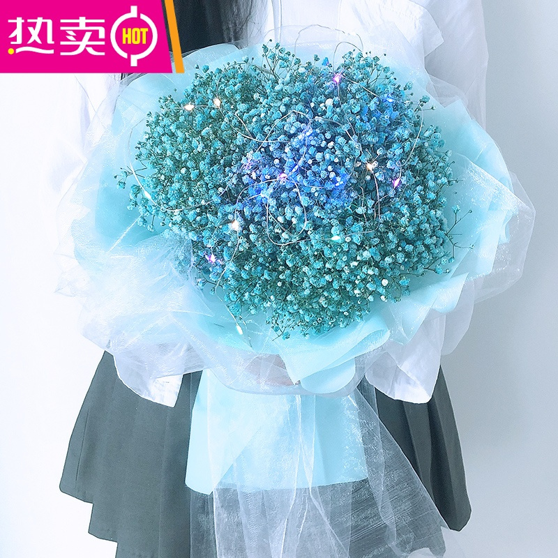封后 Fenghou 花瓶 花艺情人节满天星干花花束生日礼物大束永生花送闺蜜男女朋友闺蜜礼物fenghou B054 蓝色满天星花束 蓝色 雾面纸 白纱 价格图片品牌报价 苏宁易购梦舟家居生活专营店