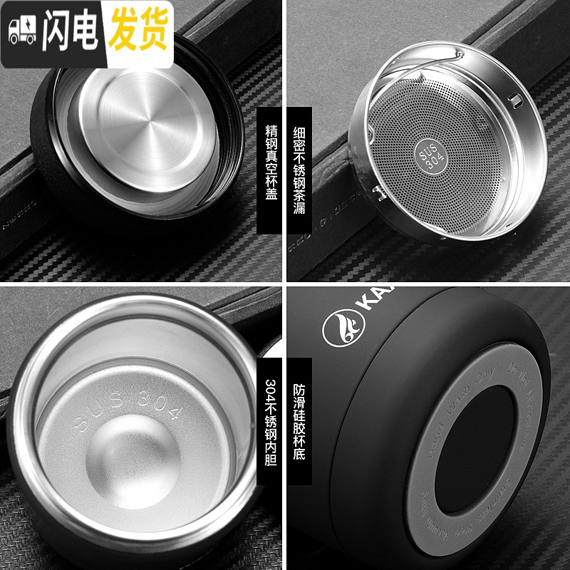 三维工匠不锈钢皮纹橡胶弧形保温杯防滑真空商务携带方便保温车载过滤水杯 直杯小号黑色(400)